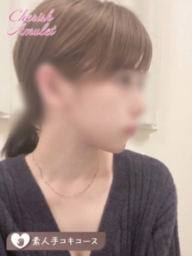 みる