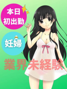 やまと｜メンズエステVIVIANA♀HAND高松店