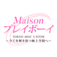 Maisonプレイボーイ