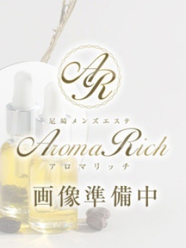 白川すい｜Aroma Rich（アロマリッチ）