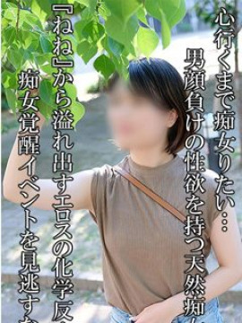 ねね
