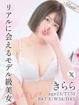 きらら