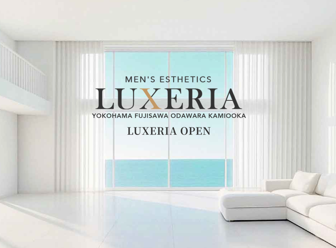 LUXERIA -リュクセリア