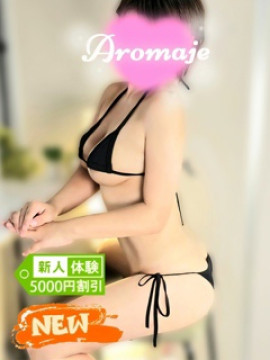 廣瀬 いおり｜アロマージュ大宮