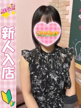 おとは
