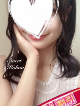 ここあ｜Sweet～berta～