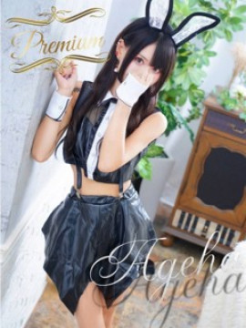 Ageha