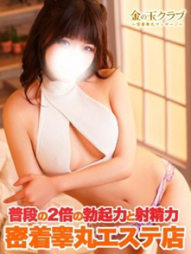 ひな