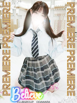 りん