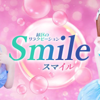 Smile~スマイル