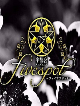 棗｜ファイブスポット
