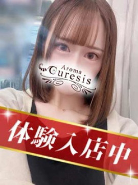 白咲　みいな｜アロマキュアシス立川