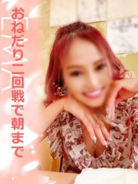 えま