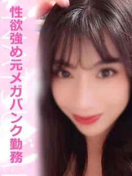 なつみ
