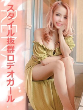 れな