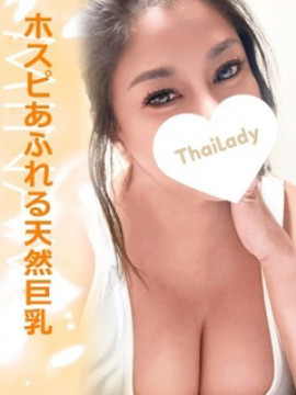 みなみ｜タイレディ