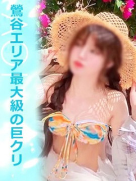 あおい