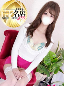 伊藤るな