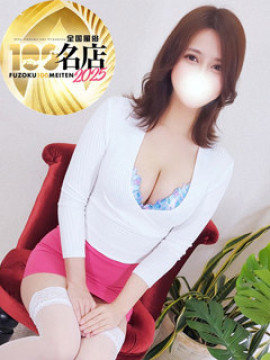 齊藤なぎさ