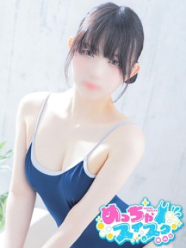 いとか