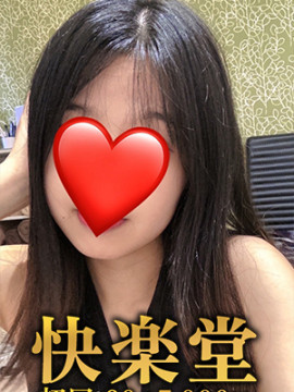 みい