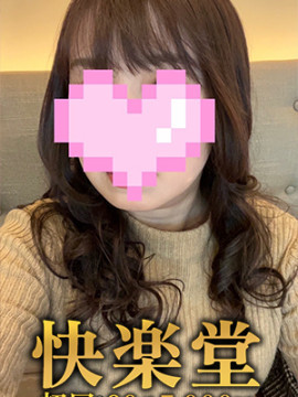 みほ【ぽちゃ】