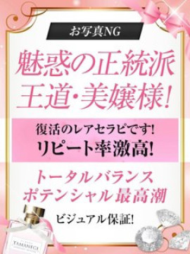 愛川