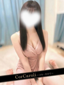 諸星ゆめか
