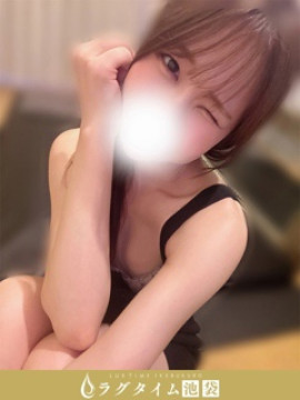 水無月ひかる