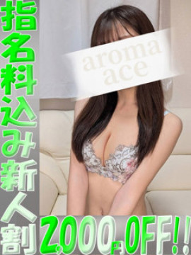 のえる（のえる）ベーシック新人