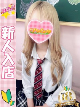 めめ