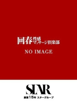 あん