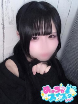 しお