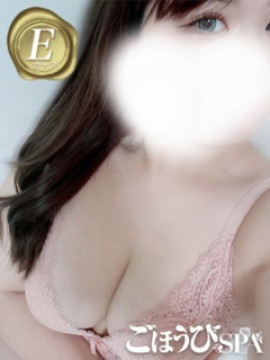 せな