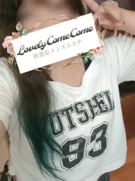 ルカ｜LOVELYCOMECOME