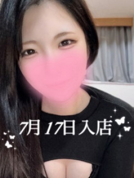 園田 しおん
