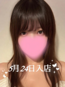 蝶野 るな