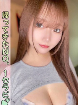 桃乃木 ゆあ