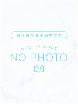 なも