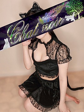 黒羽うに