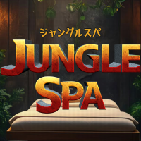 宇都宮メンズエステ ジャングルSPA