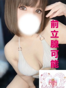 あい｜ドキドキアロマ