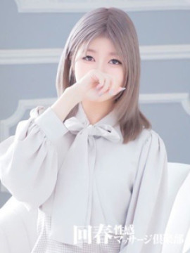 まお