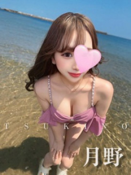月野❤️ルックス◎❤️