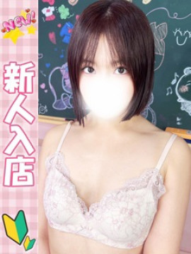 おとは