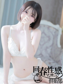 ひめか