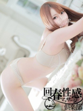 エマ