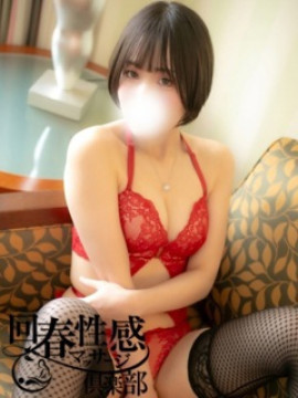 ゆめ