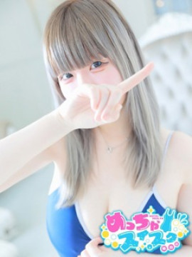 くろみ
