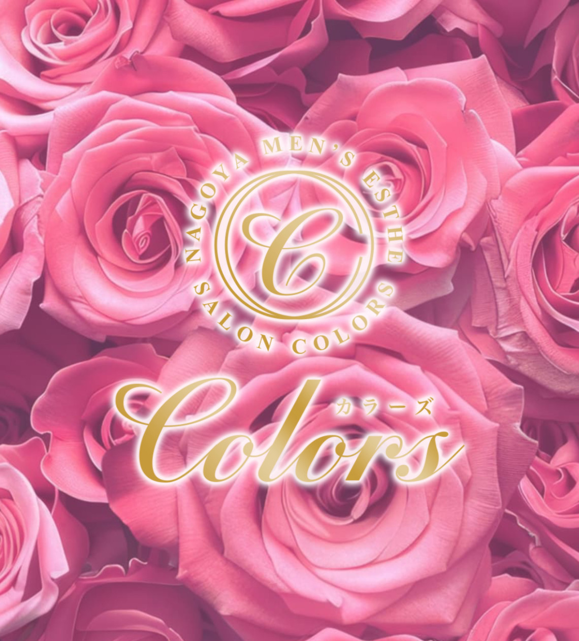 Colors（カラーズ）